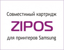Картридж Zipos ML-1520D3 для принтера Samsung ML-1520